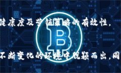   如何开展有效的Web3社区营销？ /  guanjianci Web3