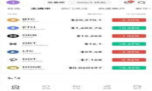 国内常用的USDT钱包推荐与选择指南