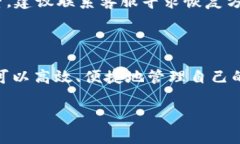   菜宝钱包 USDT：如何安全高效地管理你的数字资