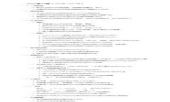 Web3：从信仰到实践的转变与未来展望