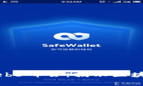 2023年7月泰国Web3峰会：揭示区块链技术与未来机遇