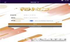 支持泰达币的比特币钱包推荐及使用指南