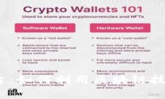 : Web3酒店平台：如何利用区块链技术重塑酒店行