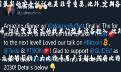 biao ti如何将比特币安全放入钱包中？/biao ti比特