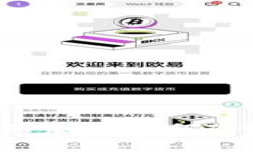 Web3虚拟货币的未来：如何改变金融生态系统