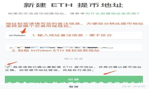 探索诺亚方舟Web3：新时代的数字资产保护与社群治理