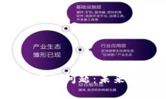 Web3的前景与存在的问题：未来互联网的变革之路
