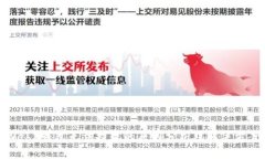 Web3钱包无法提现的原因分析及解决方案