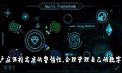    如何解决TP钱包国内用户无法交易的问题  /