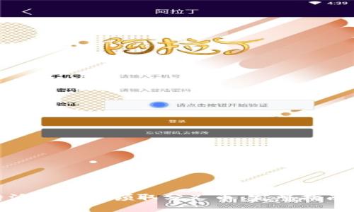 如何在比特派钱包中领取分叉币：完整指南与操作步骤
